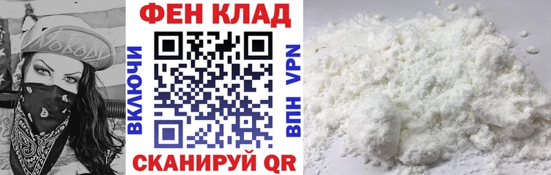 АМФЕТАМИН VHQ купить закладку Ардатов