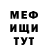 Метадон мёд Tammy Hall