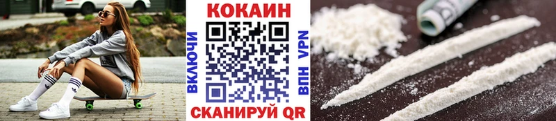 COCAIN Перу  Ардатов 