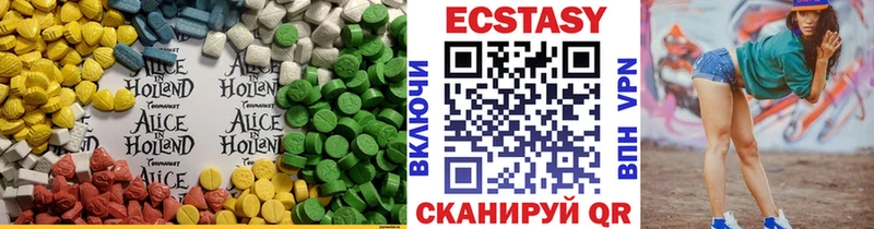 Экстази VHQ OMG сайт Ардатов