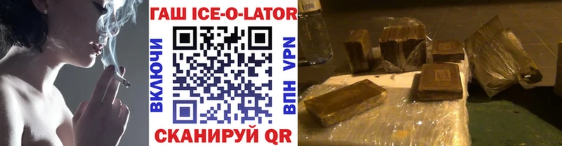 blacksprut как войти  наркотики  Ардатов  Гашиш индика сатива 