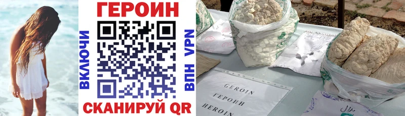 omg рабочий сайт  Ардатов  ГЕРОИН Heroin 