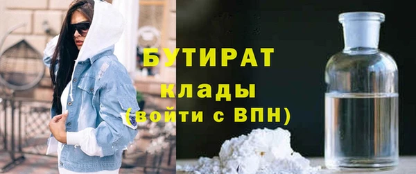 кокаин премиум Алексеевка