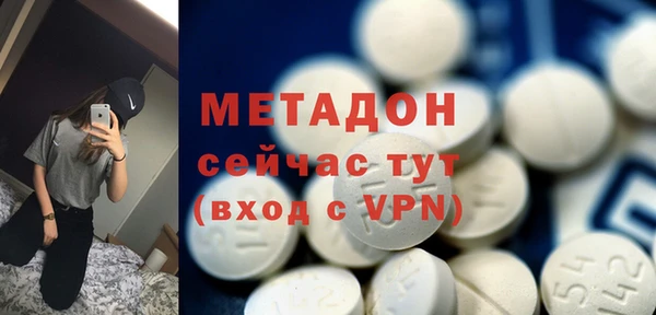 спайс Алексин