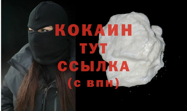кокаин премиум Алексеевка