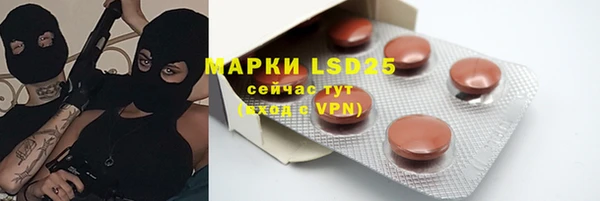 кокаин премиум Алексеевка