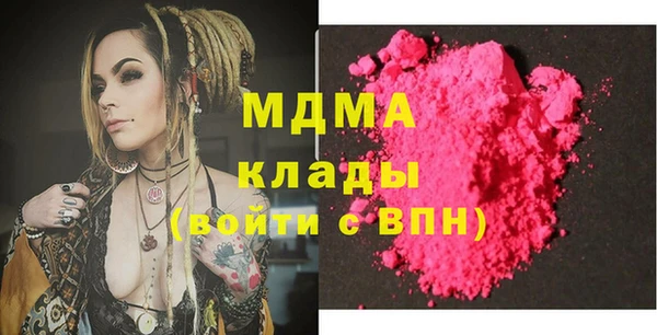 кокаин премиум Алексеевка