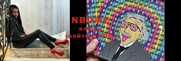 кокаин премиум Алексеевка