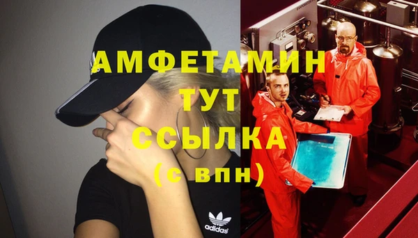 спайс Алексин