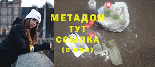 спайс Алексин