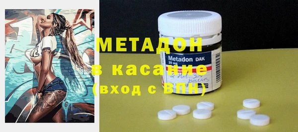 спайс Алексин