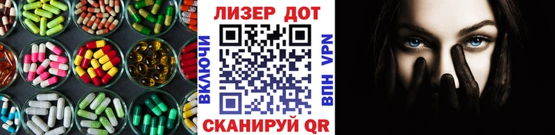 mega ссылки  Ардатов  ЛСД экстази ecstasy 