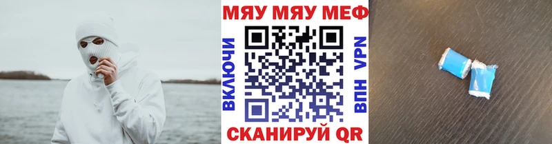 как найти закладки Ардатов Мефедрон VHQ
