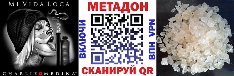 Метадон мёд  наркотики  Ардатов 