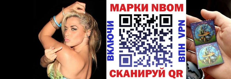 Наркотические марки 1,5мг Ардатов