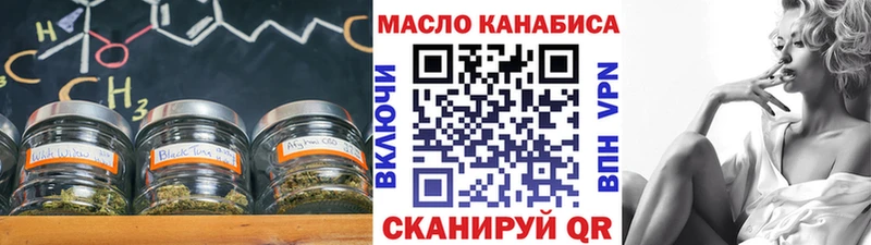 Дистиллят ТГК гашишное масло  где найти   Ардатов 